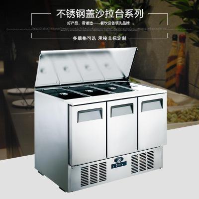 不锈钢售卖冷柜 厂家直销冷藏工作台公司:郑州昊博机械设备有限公司